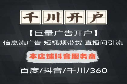 推广开户团队建设案例分析