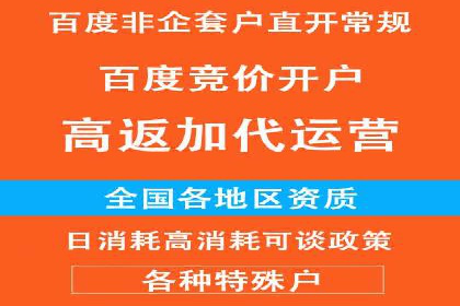 百度竞价包年推广助力企业业绩提升