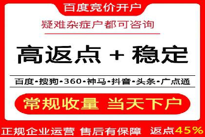 百度广告推广案例：低成本高效益